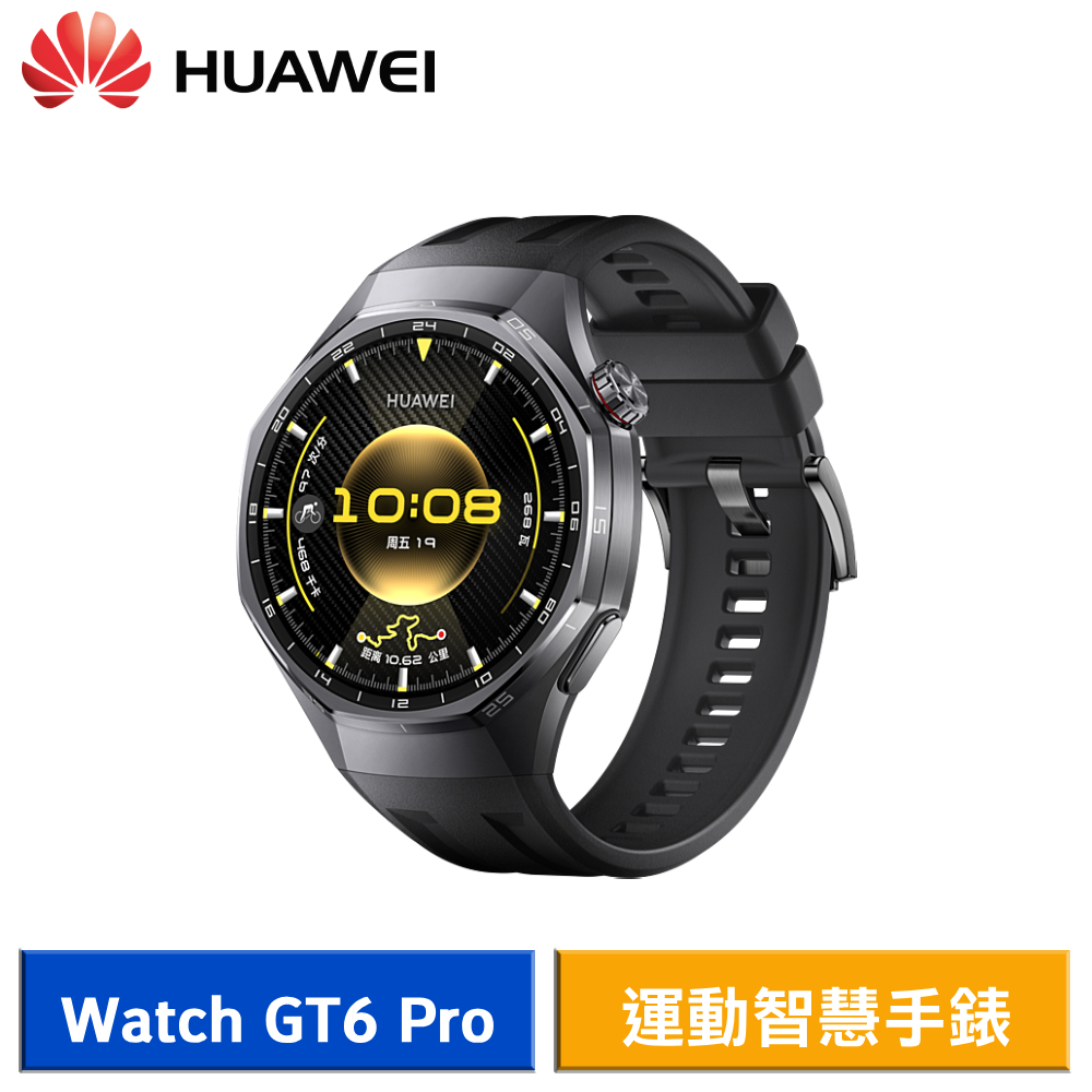 【贈FreeARC耳機】HUAWEI 華為 WATCH GT6 PRO 46MM 曜石黑