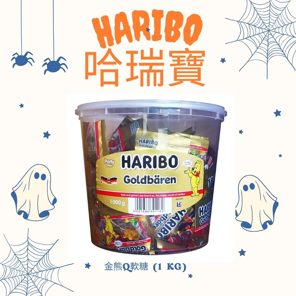 【HARIBO 哈瑞寶】金熊Q軟糖(1 kg)