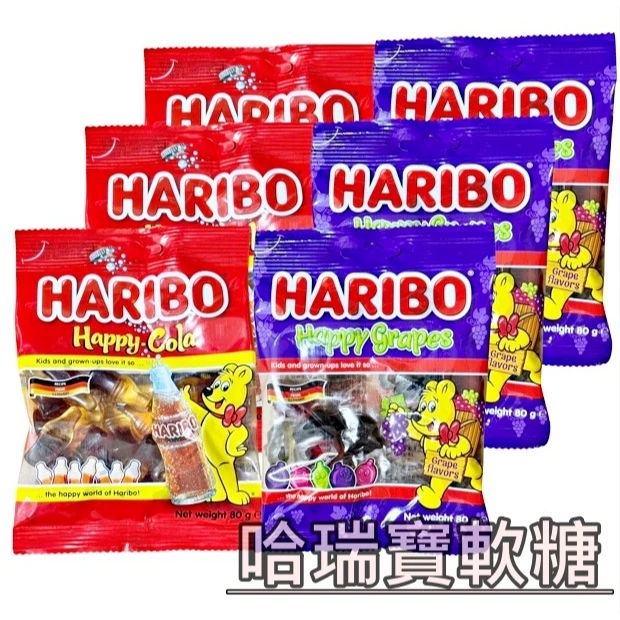 HARIBO QQ軟糖80g/包(多種口味任選)