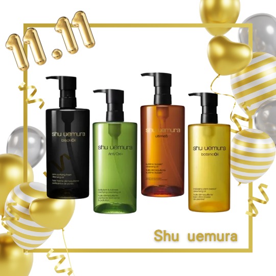 植村秀 精萃奢養潔顏油450ml-任選2入組