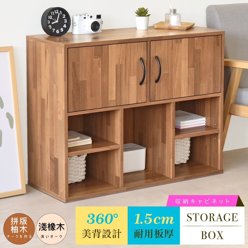 《HOPMA》
日式二門五格櫃 台灣製造 收納櫃 置物櫃 書櫃 櫃子