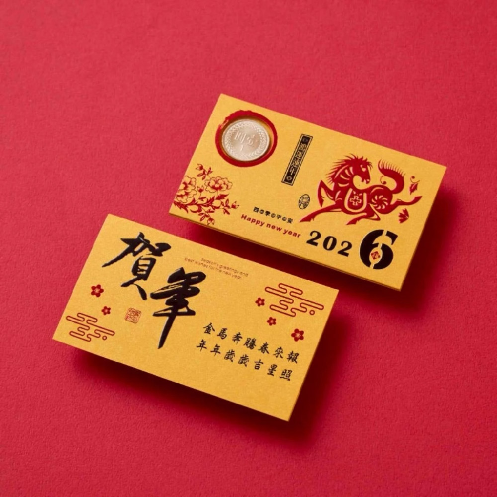 2026 馬年 福袋 賀年 10張入 /包