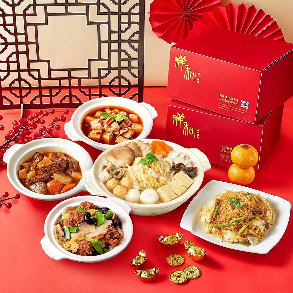 【2026年菜】祥和蔬食_五馬送喜年菜組(紅燒獅子頭、酸白菜鍋、素杏鮑牛腩煲、麻辣臭豆腐、炒炊粉)