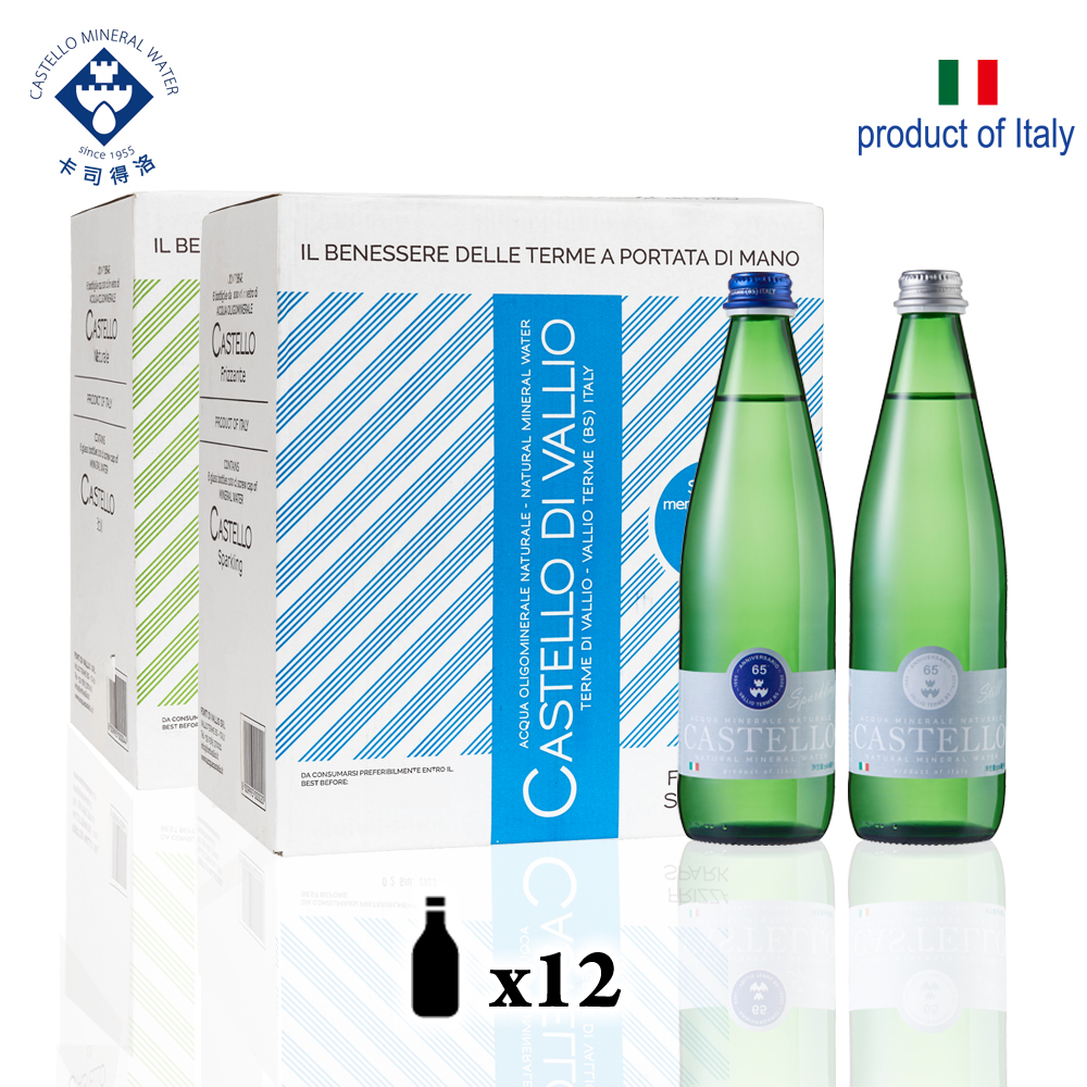 【超值優惠】【CASTELLO 卡司得洛】氣泡/礦泉水*2箱 (500ml*6瓶/箱)