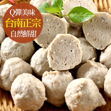 【愛上新鮮】極鮮手工虱目魚丸