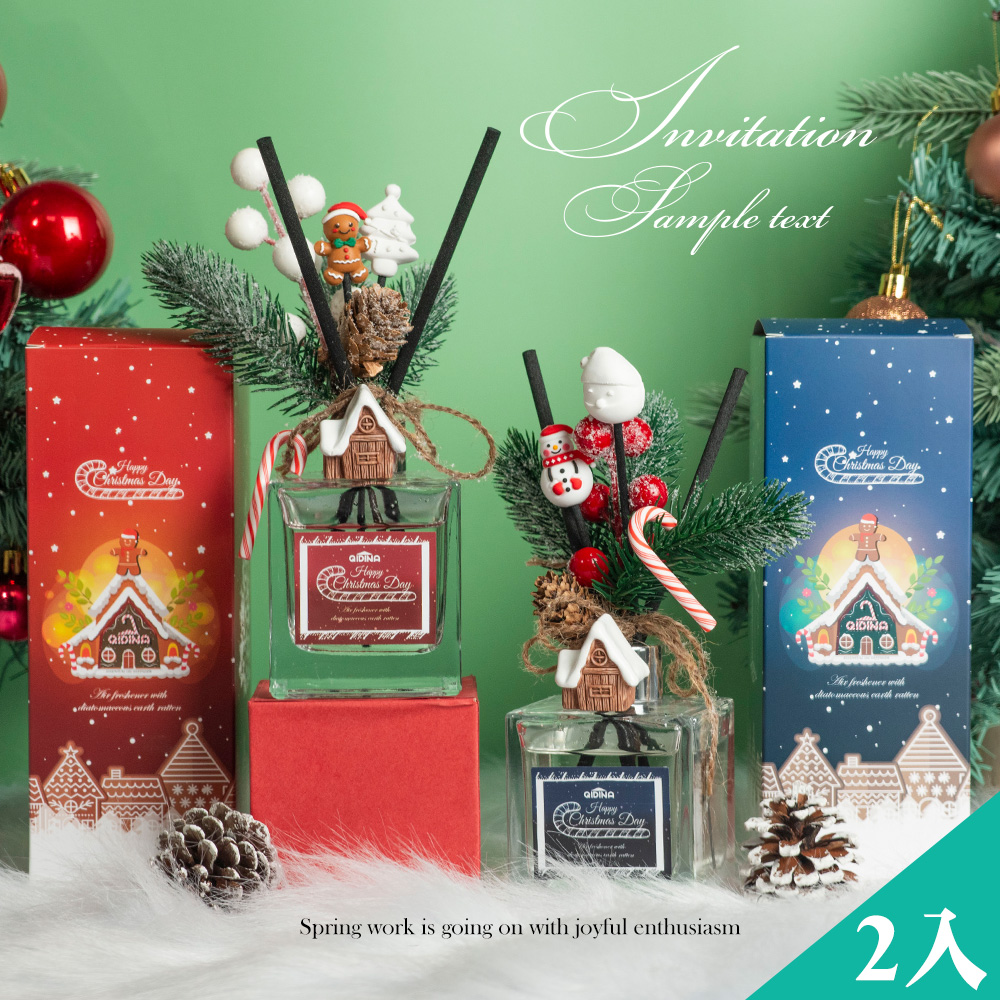 【QIDINA】2入-聖誕糖果雪屋硅藻土香氛擴香瓶-B