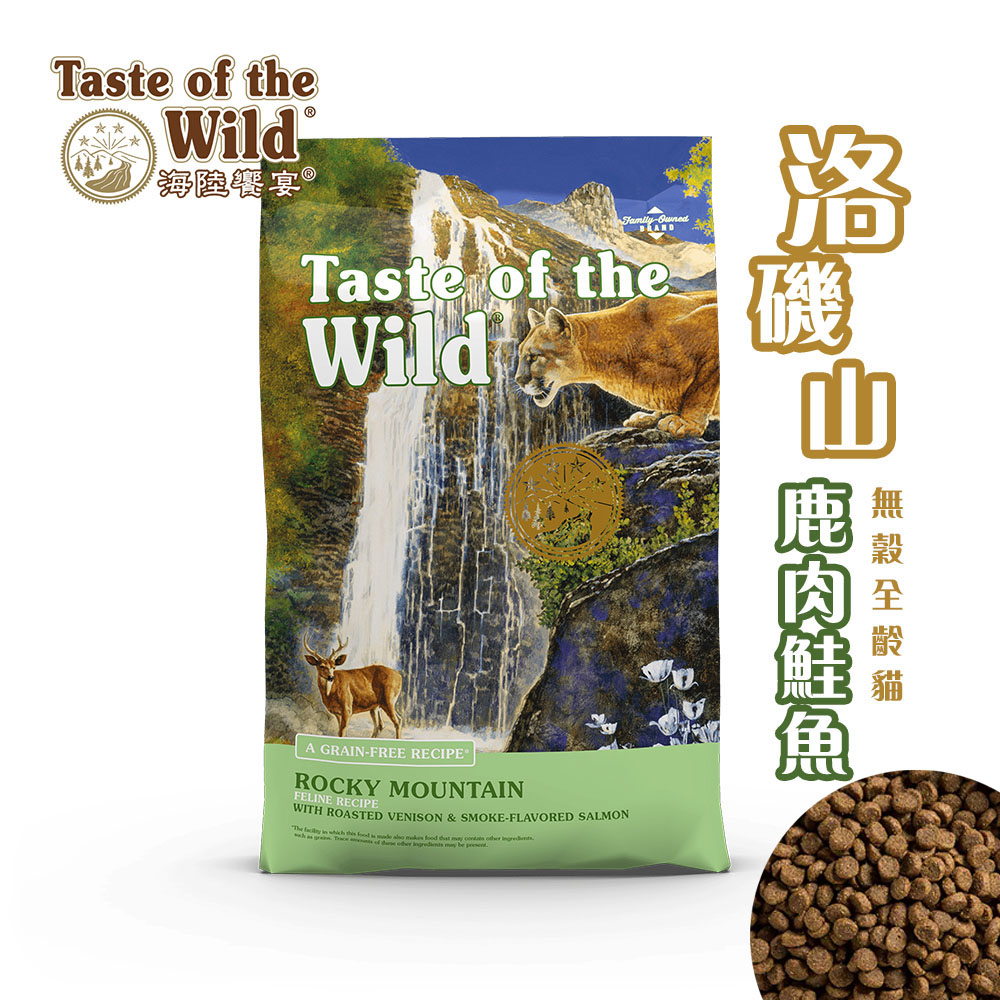 海陸饗宴 洛磯山鹿肉鮭魚 6.6kg(全齡貓飼料 無穀飼料 貓糧 貓咪飼料)