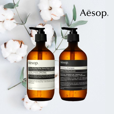 AESOP 身體潔膚露/洗髮露500ml-雙入組(多款任選)