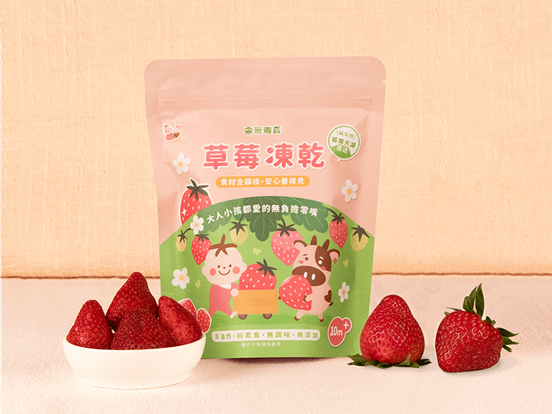 無毒農天然草莓凍乾X8包