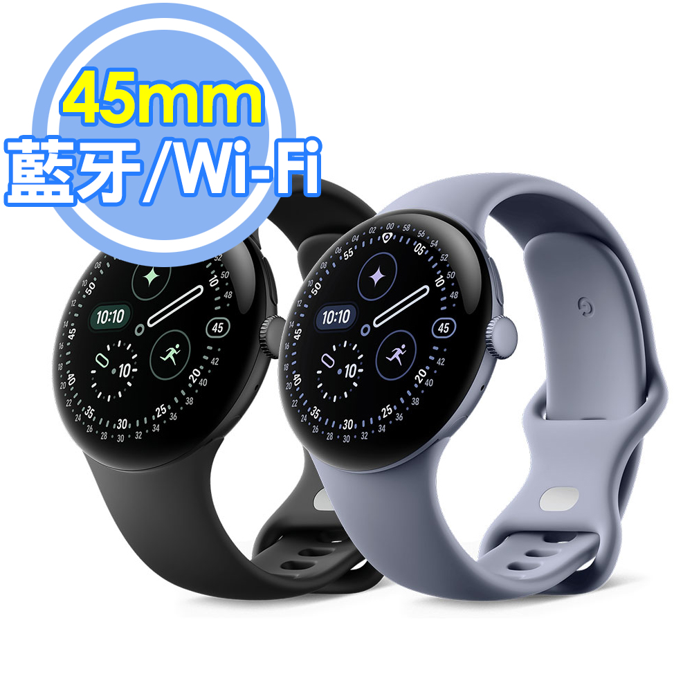 [送快充頭+7-11提貨卡] Google Pixel Watch 4 45mm Bluetooth/Wi-Fi 智慧手錶