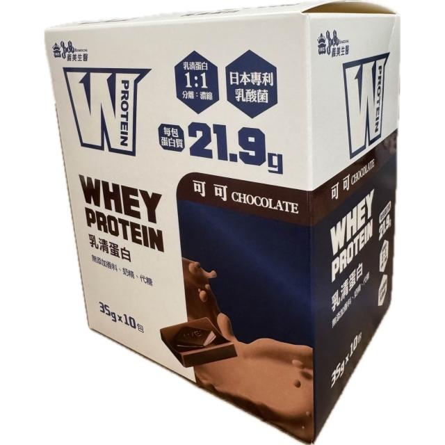 義美W PROTEIN乳清蛋白飲-可可350g(35g*10包)/盒X3盒