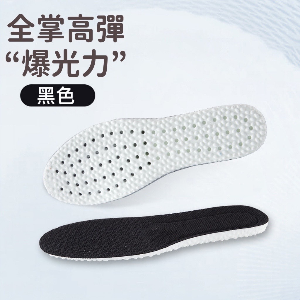 你在找【男鞋・女鞋・童鞋・鞋材・鞋墊】嗎? - friDay購物｜AI為您打造獨一無二的購物體驗