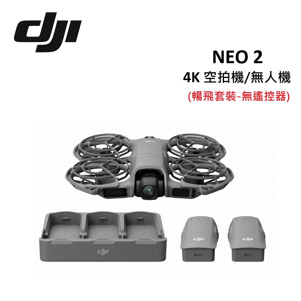 DJI Neo 2 
空拍機/無人機 (加贈1年Care)