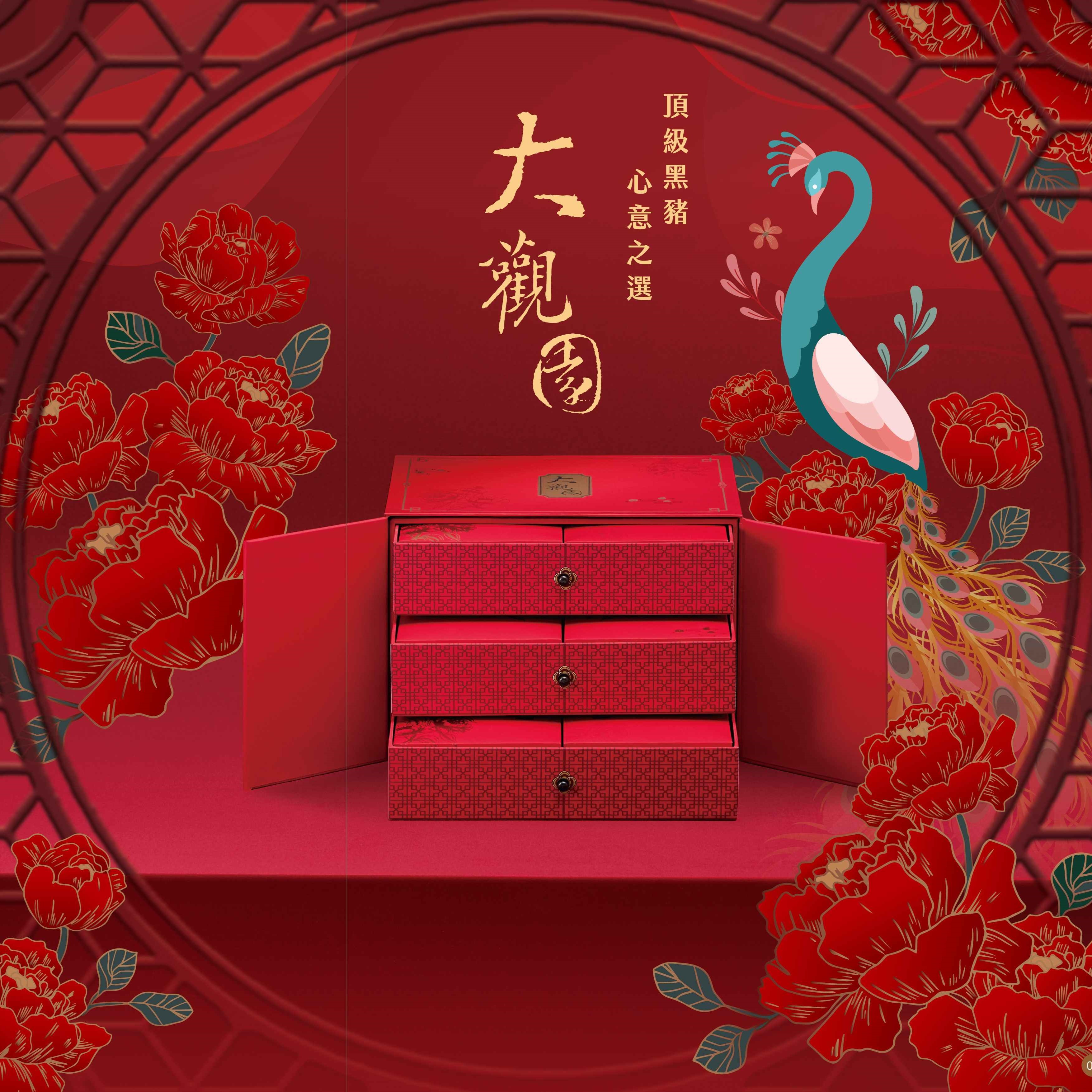 新東陽 大觀園禮盒(內含 豬肉 和牛肉乾)