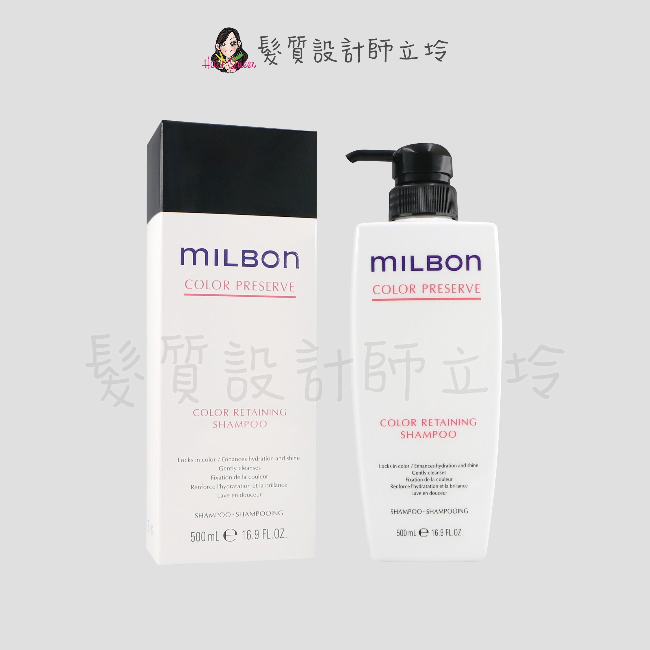 立坽『洗髮精』哥德式公司貨 Milbon 燦漾洗髮精500ml HH04