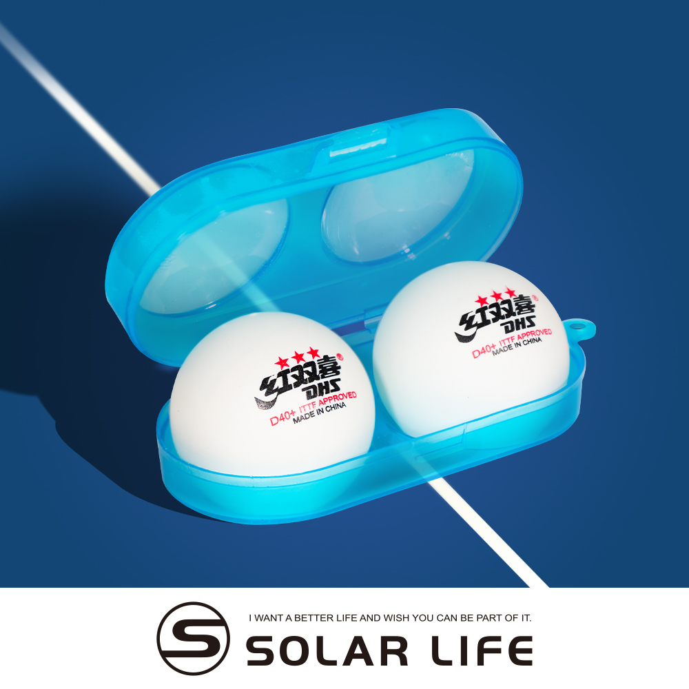 紅雙喜DHS 賽頂桌球套裝收納盒2入組 三星桌球 塑膠兵乓球 ITTF球 有縫球 賽頂40+球