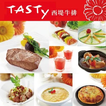 【全台通用】西堤牛排TASTY 商品券10張/組【mydna】