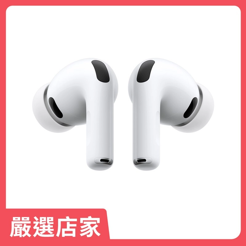 【Apple】AirPods Pro 3