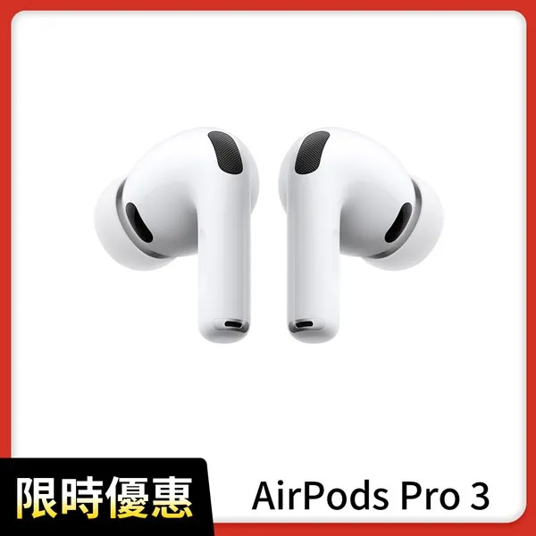 【Apple】AirPods Pro 3