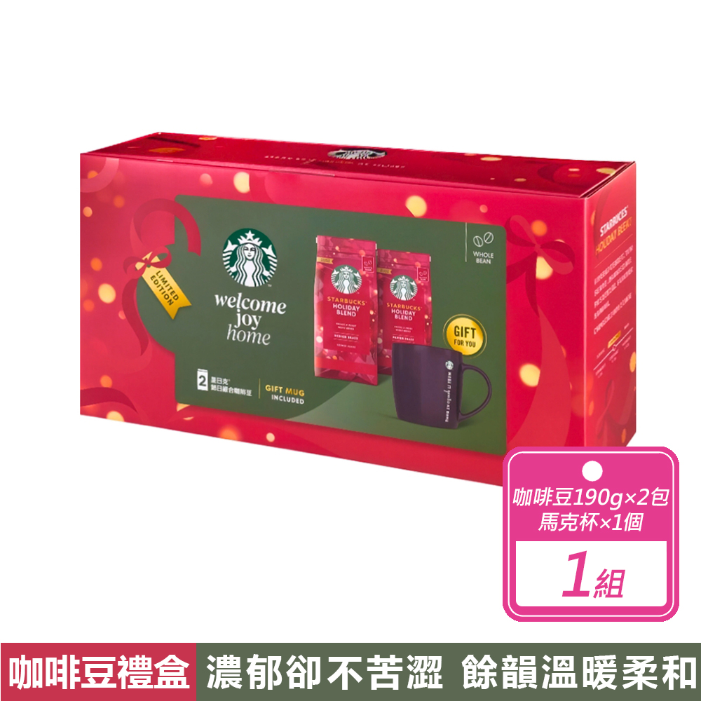 你在找【星巴克】嗎? - friDay購物｜AI為您打造獨一無二的購物體驗