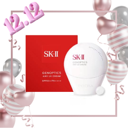 SK-II 光蘊輕透全效防曬霜30g 防曬小白球