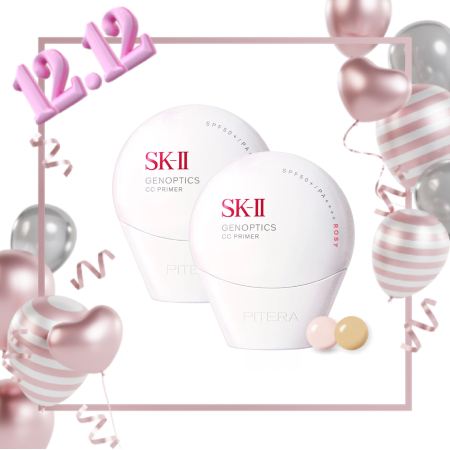 買1送1 SK-II 光蘊輕透全效防曬霜30g