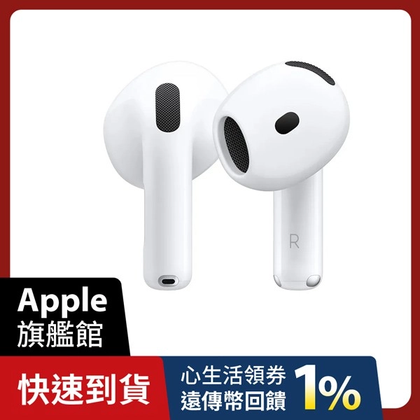 【Apple】AirPods Pro 3