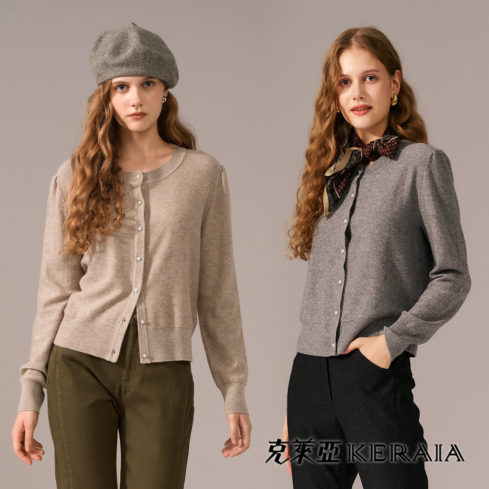 【KERAIA 克萊亞】魅力價-幻彩點點星光羊毛針織外套(兩色；M-XXL)