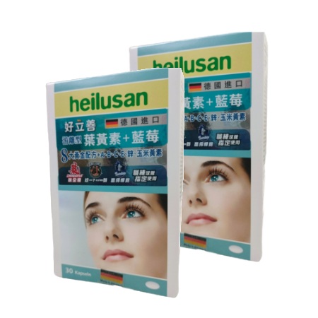 德國 好立善 EUREYE葉黃素全方位複方軟膠囊 30粒x3盒 (游離型 米黃素 藍莓 維他命A B C E 鋅)