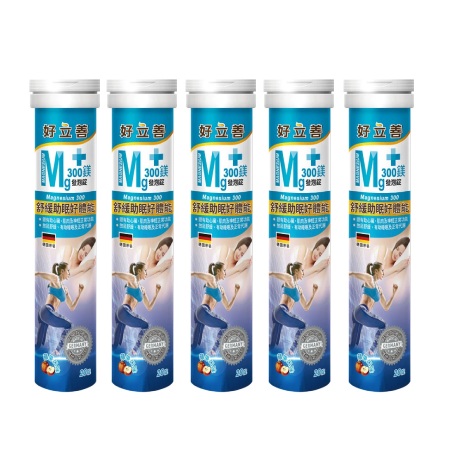 德國 好立善 鎂300發泡錠 20錠x5入組(蘋果口味)