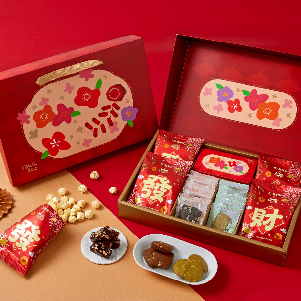 【喜憨兒】春・聚A-春節禮盒(爆米花/南棗核桃糕/餅乾)