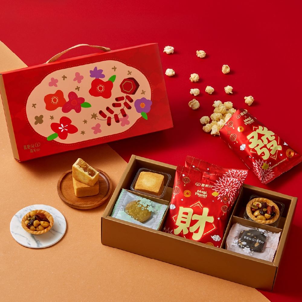 【喜憨兒】春・聚B-春節禮盒(爆米花/鳳梨酥/堅果塔)