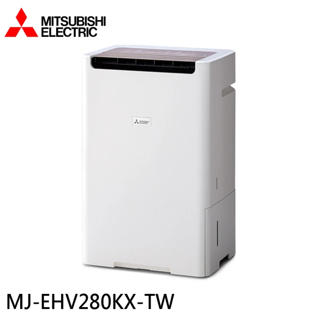 三菱 MJ-EHV280KX-TW 完整產品圖