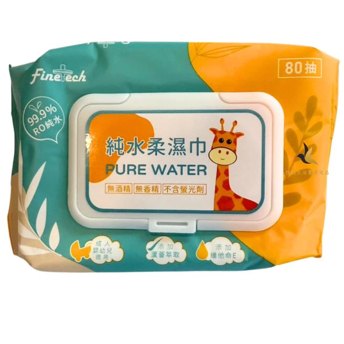 附蓋 純水柔濕巾99.9%純水 80抽/包
