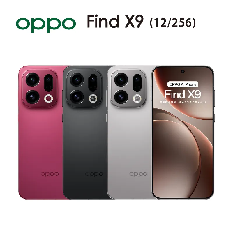 OPPO Find X9 (12+256GB)