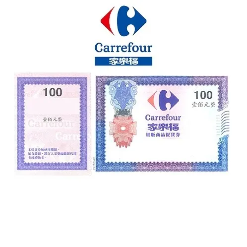 家樂福100面額10張組