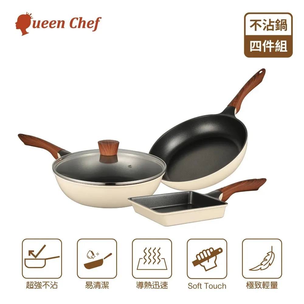 Queen Chef 韓國
鈦合金鑄造不沾鍋三鍋組