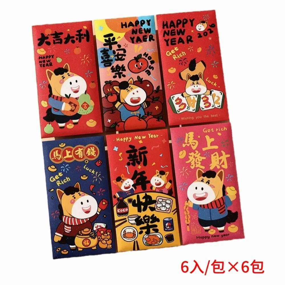 你在找【圖書・文具・DVD・信封/紅包袋/紙製品】嗎? - friDay購物｜AI為您打造獨一無二的購物體驗