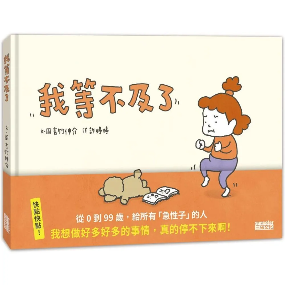你在找【圖書・文具・DVD・漫畫/圖文書籍】嗎? - friDay購物｜AI為您打造獨一無二的購物體驗