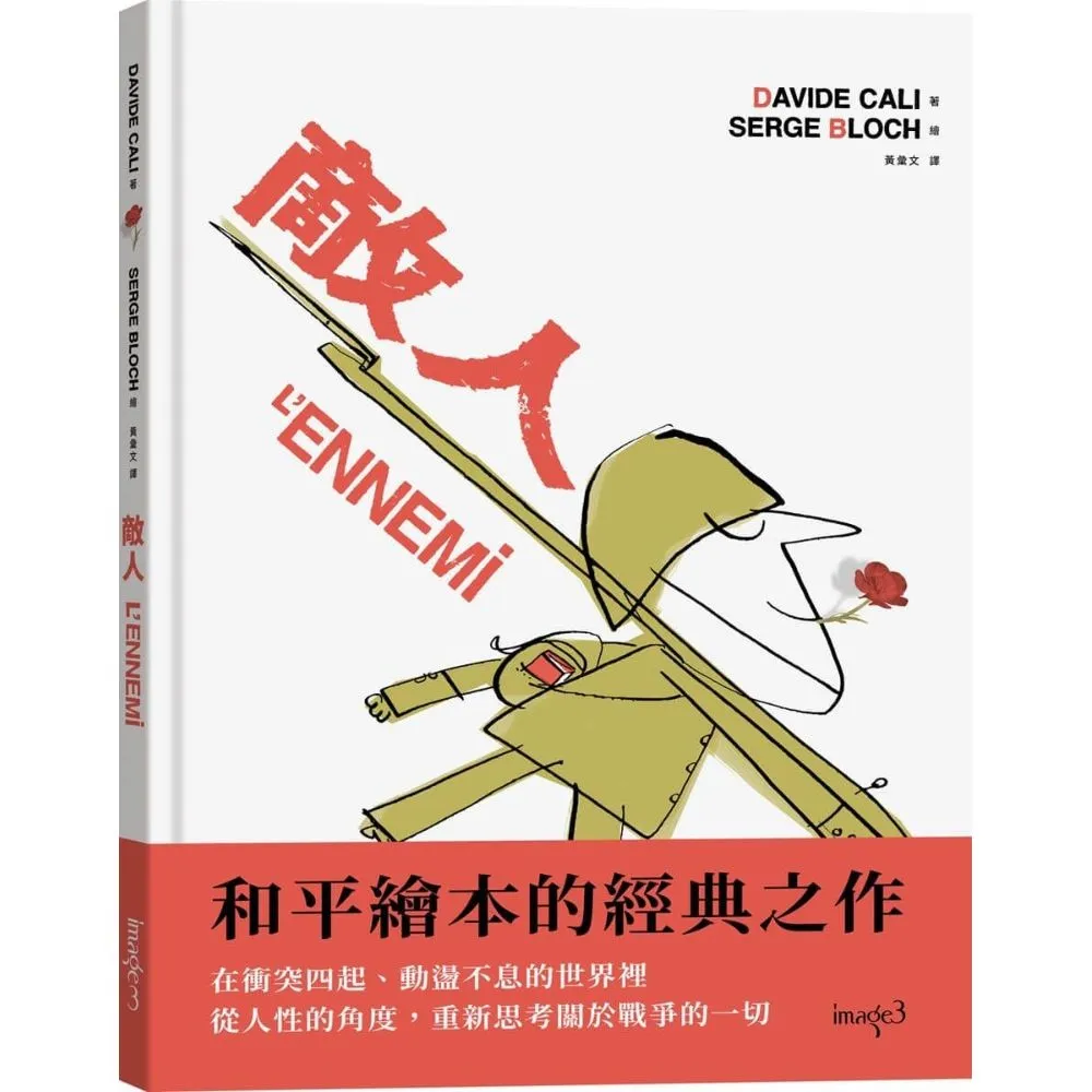 你在找【圖書・文具・DVD・漫畫/圖文書籍】嗎? - friDay購物｜AI為您打造獨一無二的購物體驗