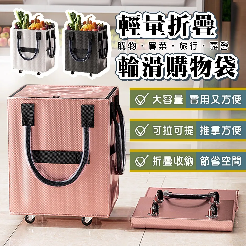 超大容量手提防水折疊購物車(40X30X50CM)附輪
