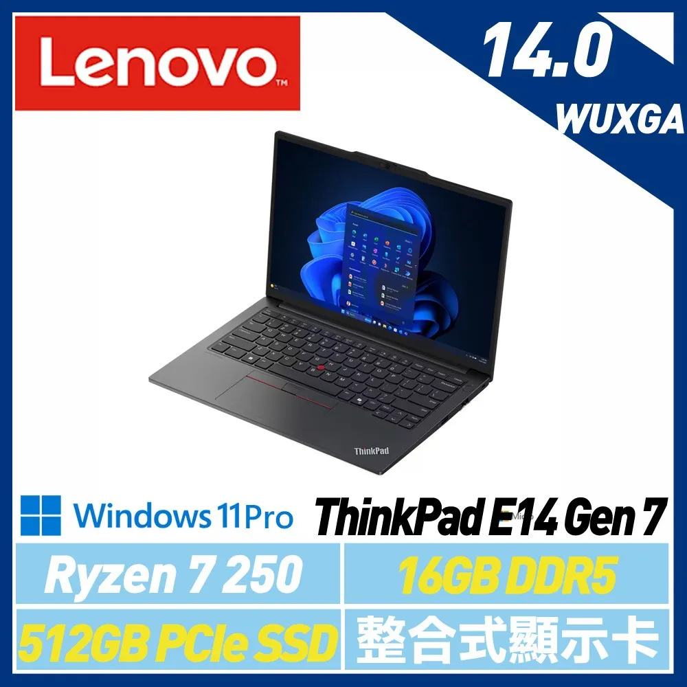 Lenovo ThinkPad
 E14 Gen 7 R7 14吋 商務筆電