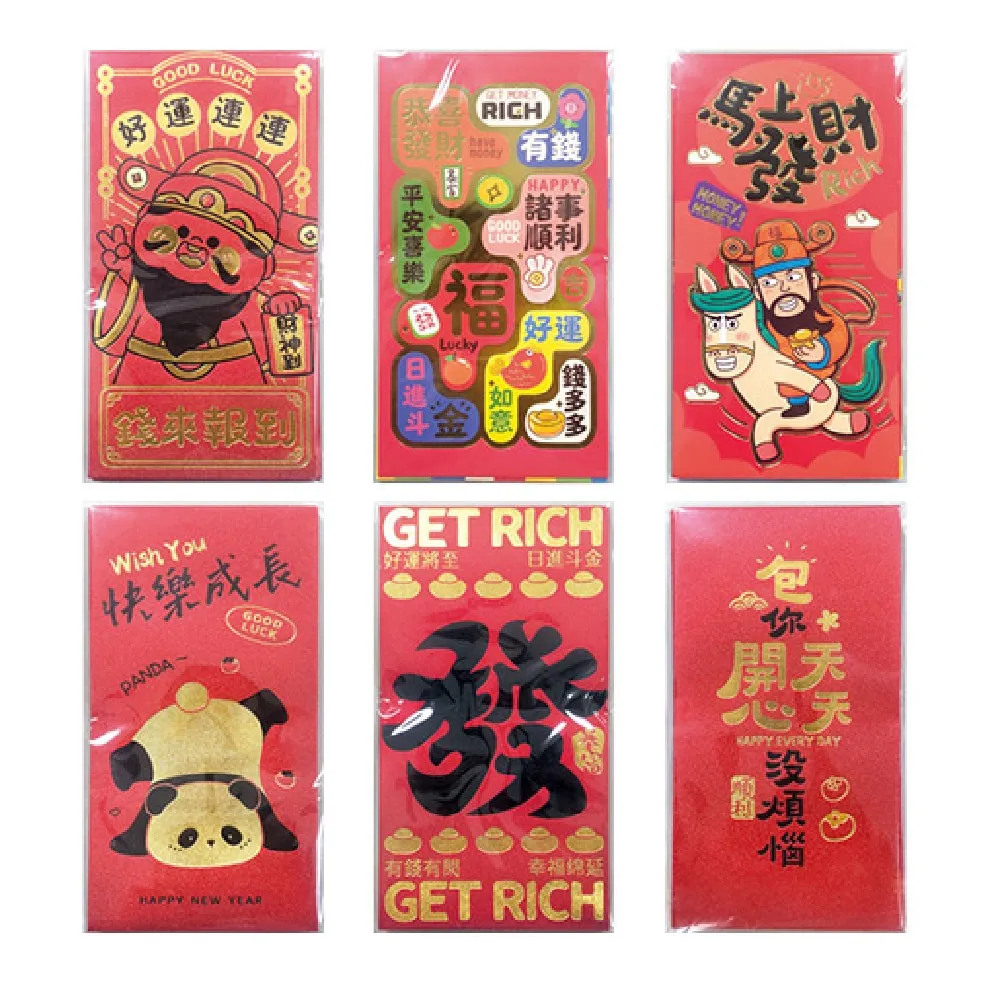 你在找【圖書・文具・DVD・信封/紅包袋/紙製品】嗎? - friDay購物｜AI為您打造獨一無二的購物體驗