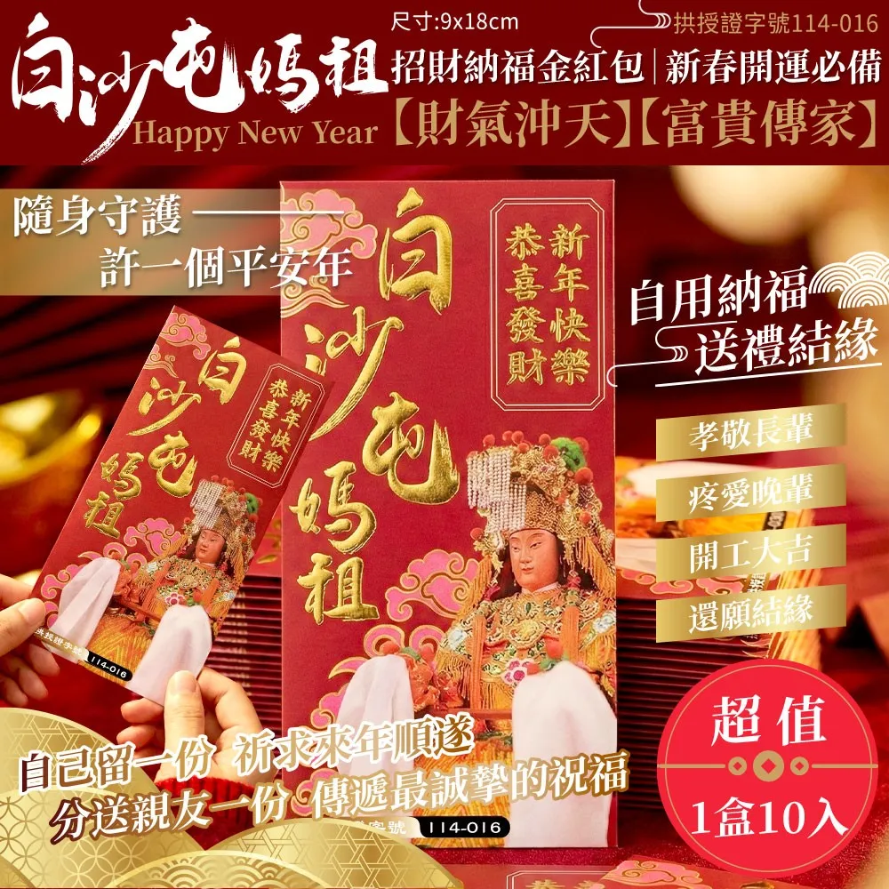 你在找【圖書・文具・DVD・信封/紅包袋/紙製品】嗎? - friDay購物｜AI為您打造獨一無二的購物體驗