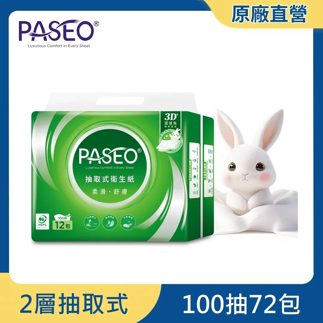 PASEO 百拭柔 柔滑舒膚2層抽取式衛生紙100抽12包6袋(PEFC)