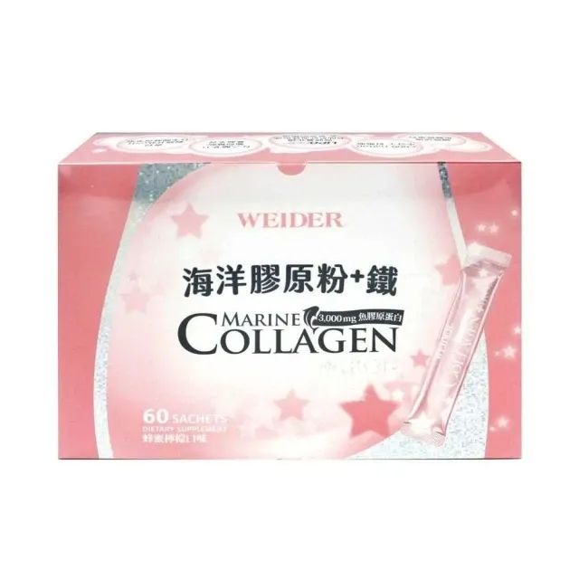 WEIDER 威德 專利海洋魚膠原蛋白粉+鐵60入 (海洋膠原粉 養顏美容)