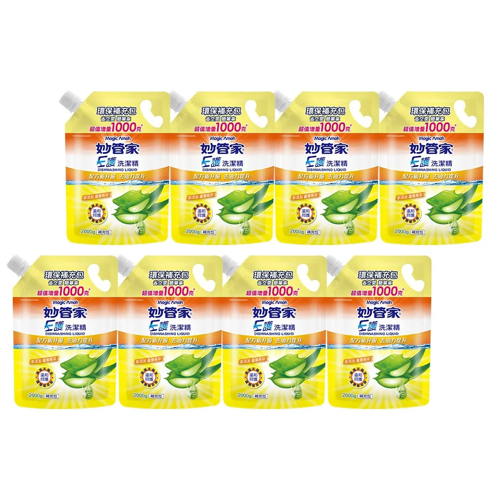 (免運)【妙管家】E護洗碗精導管補充包 2000g*8入/箱