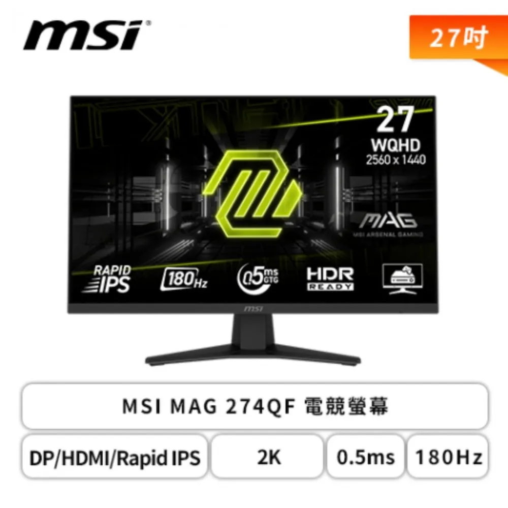 MSI微星 27型 MA
G MAG 274QF 電競螢幕