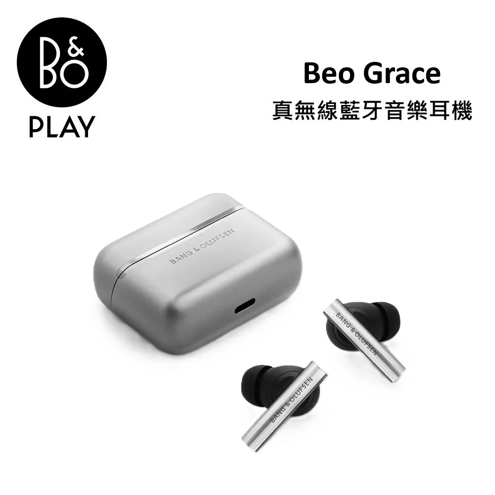 【獨家贈IRIS循環扇】B&O Beo Grace 真無線藍牙音樂耳機 台灣公司貨