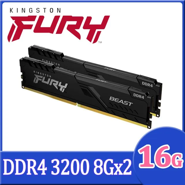 Kingston 金士頓 FURY Beast 獸獵者 DDR4 3200 16GB(8GBx2) 桌上型超頻記憶體(KF432C16BBK2/16)
